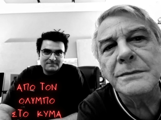Φεστιβάλ "Από τον Όλυμπο στο κύμα" / Γιώργος Δημητριάδης, Κώστας Μπουντούρης, JukeBox / Καστρί Λουτρό