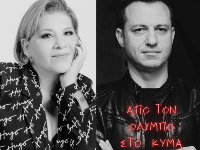 Φεστιβάλ "Από τον Όλυμπο στο κύμα" / Γιώτα Νέγκα & Κώστας Τριανταφυλλίδης / Λιμάνι Αγιοκάμπου