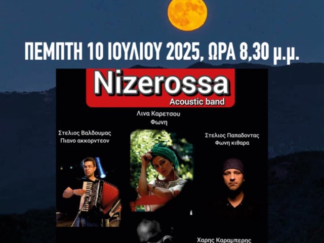 Nizerrosa Concert / Buck Moon / Amarantos, Karditsa