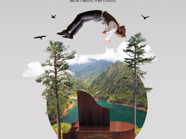LEMON: the theatrical experience at Lake Stefaniada!