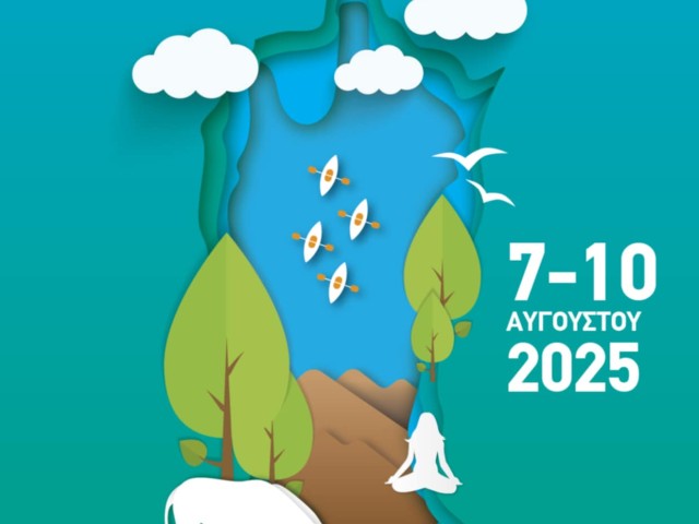 Stefaniada Lake Festival 2025 / August 7–10 / Argithea