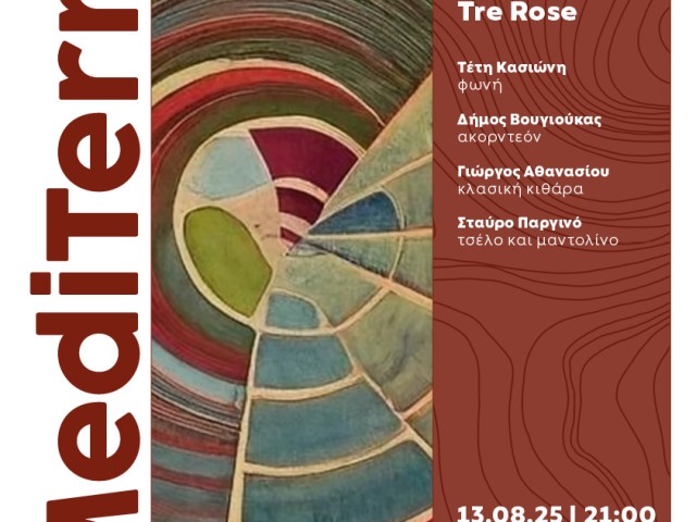 41st Horto Festival – Pelion / MediTerra