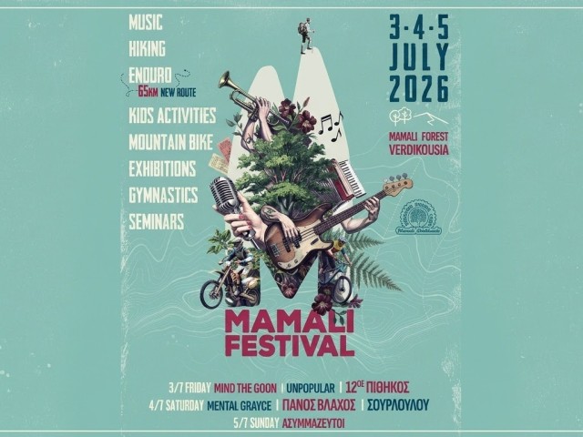 Mamali Festival 2026, Βερδικούσια Λάρισας / 3-5 Ιουλίου